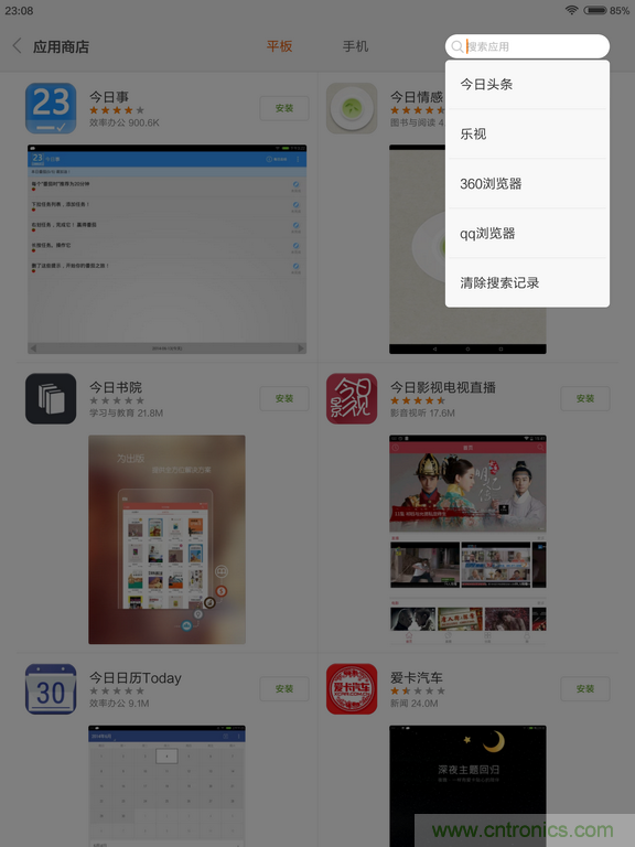 小米平板2能否依舊以&ldquo;雙高&rdquo;贏取市場(chǎng)？