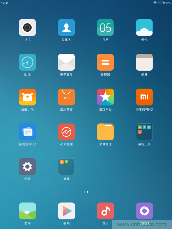 小米平板2能否依舊以&ldquo;雙高&rdquo;贏取市場(chǎng)？