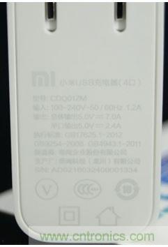 69元小米4口USB充電器詳細拆解，看完你也能DIY一個