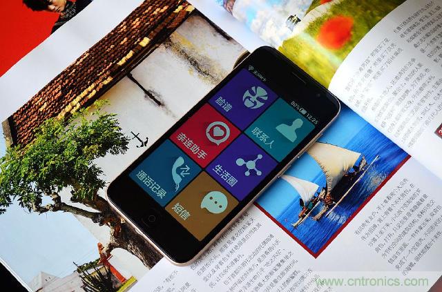 1599元，這款老年手機(jī)比小米note還貴100元