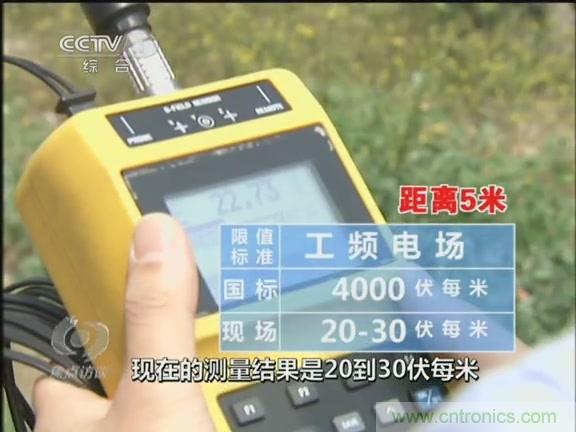 高壓線變電站有電磁輻射？《焦點(diǎn)訪談》辟謠