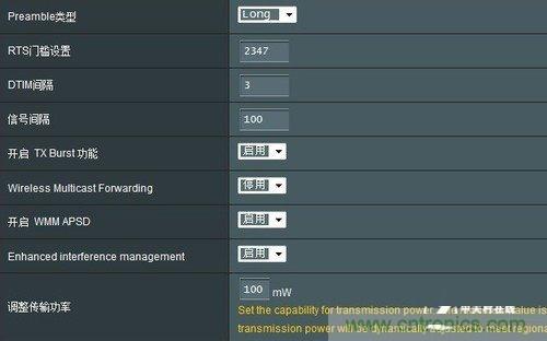 揭真相！無(wú)線路由器的輻射到底可怕嗎？