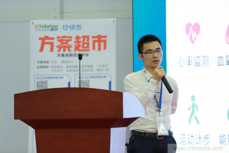 我愛(ài)方案網(wǎng)發(fā)布&ldquo;十大方案服務(wù)商&rdquo;、&ldquo;十大智能硬件產(chǎn)品&rdquo;，&ldquo;研發(fā)階段供應(yīng)商&rdquo;以及&ldquo;十大增值分銷商&rdquo;