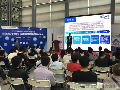 為中小企業(yè)助力！研發(fā)階段服務(wù)趨勢論壇