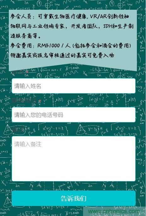深圳要聞|全球可穿戴之父Steve Mann來深圳了！2017深圳智能穿戴,VR/AR前沿技術(shù)論壇暨開發(fā)者交流酒會