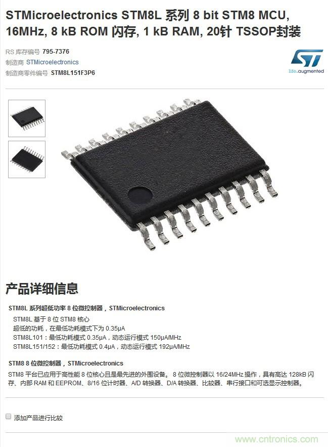 小米煙霧報警器拆解：一顆電池可用五年是如何做到的？