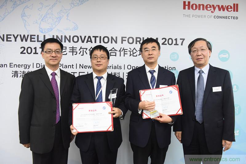 霍尼韋爾舉辦&ldquo;以&ldquo;開放創(chuàng)新，合作共贏&rdquo;為主題的創(chuàng)新合作論壇&rdquo; 