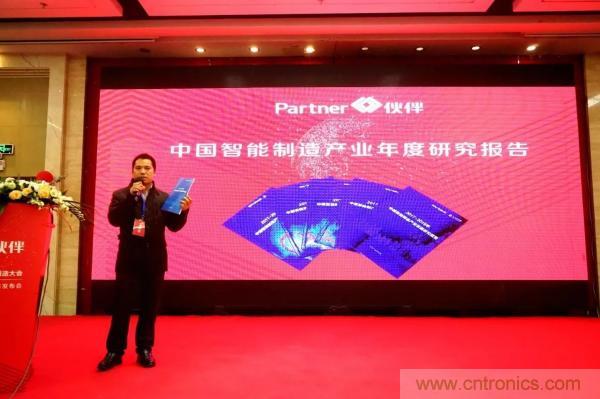 大咖云集！第二屆中國（深圳）智能制造產業(yè)大會順利召開