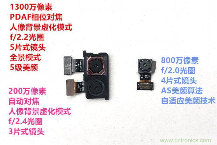 拆解魅藍6T：百元機的品質(zhì)就真的低？