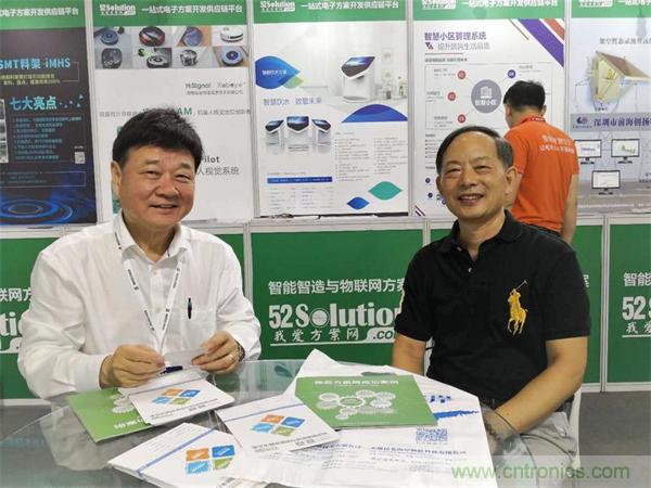 2018物博會：物聯(lián)網(wǎng)技術(shù)開發(fā)需求量大，我愛方案網(wǎng)應(yīng)接不暇！