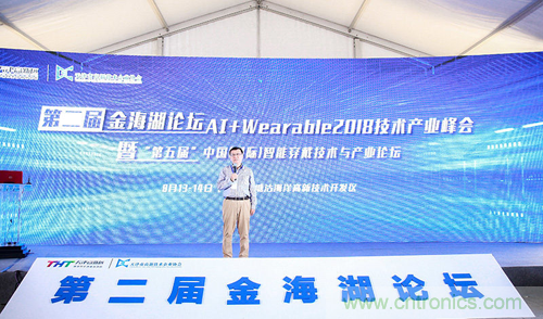 中美德三國(guó)院士和500位產(chǎn)學(xué)研領(lǐng)袖共商AI,可穿戴與智慧養(yǎng)老健康創(chuàng)新大計(jì)！