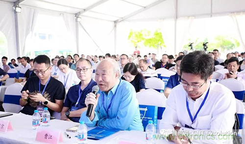 中美德三國(guó)院士和500位產(chǎn)學(xué)研領(lǐng)袖共商AI,可穿戴與智慧養(yǎng)老健康創(chuàng)新大計(jì)！