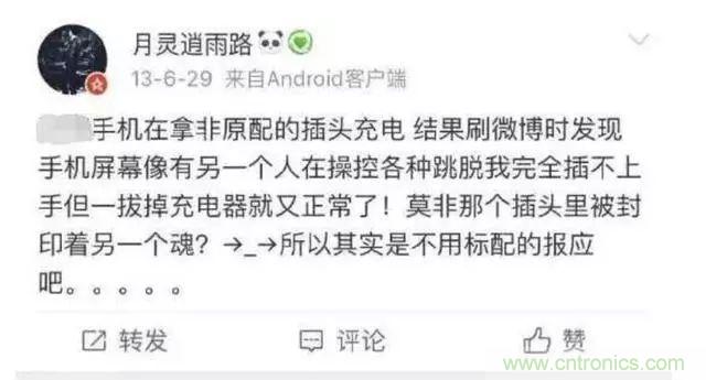拆了個電容之后，我的iPhone也會自動訂房了