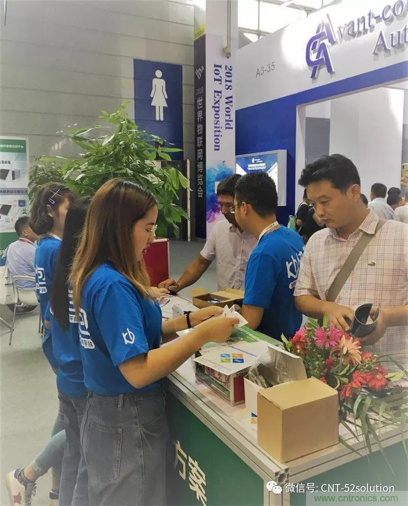 我愛方案網(wǎng)攜帶100個(gè)工業(yè)物聯(lián)網(wǎng)方案參展中國(guó)電子展，助力中小企業(yè)創(chuàng)新！