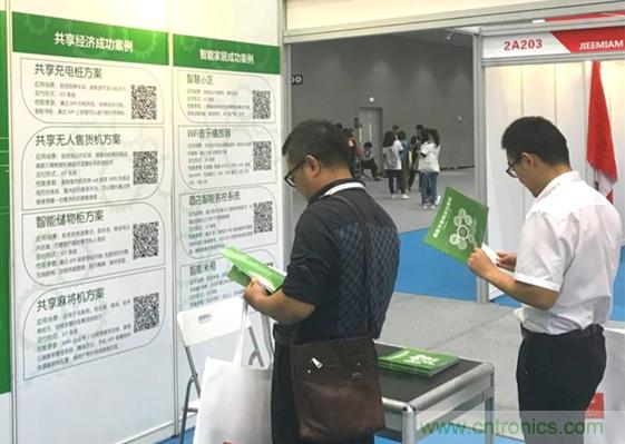 我愛(ài)方案網(wǎng)亮相第四屆中國(guó)國(guó)際&ldquo;互聯(lián)網(wǎng)+&rdquo;博覽會(huì) 大放異彩！