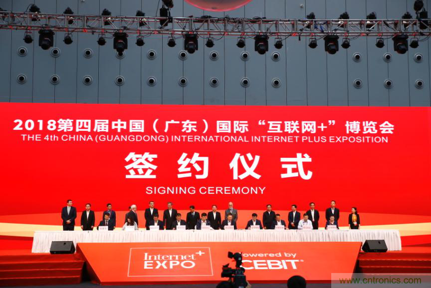 在數(shù)字浪潮中智慧揚(yáng)帆&mdash;&mdash;第四屆中國(guó)（廣東）國(guó)際&ldquo;互聯(lián)網(wǎng)+&rdquo;博覽會(huì)圓滿(mǎn)落下帷幕