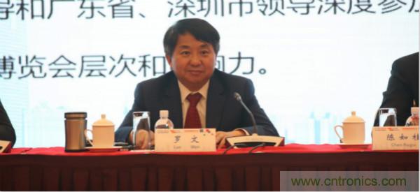 &ldquo;創(chuàng)新驅(qū)動(dòng)發(fā)展，智慧賦能未來(lái)&rdquo;---第七屆中國(guó)電子信息博覽會(huì)深圳新聞發(fā)布會(huì)盛大召開