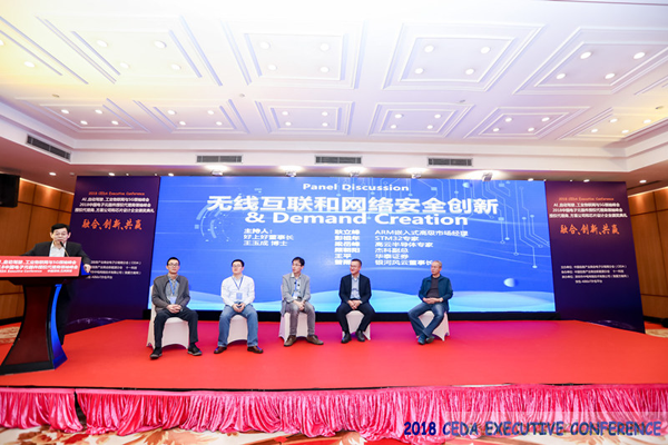 中德美芯片原廠與授權(quán)代理商領(lǐng)袖匯聚2018CEDA領(lǐng)袖峰會，共建創(chuàng)新生態(tài)！