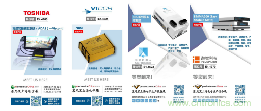 官宣丨即刻開始看展會，e星球官方展前預(yù)覽正式上線！