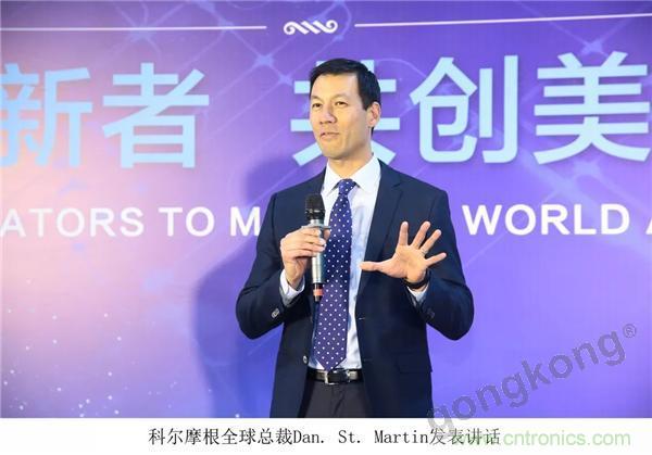 新工廠落戶天津，科爾摩根本土化再進一步！