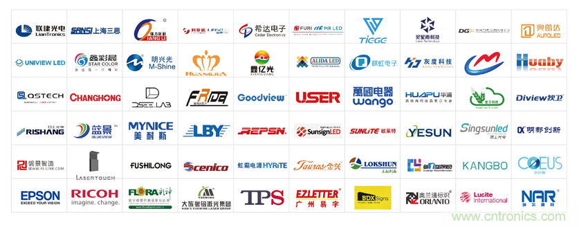 這個九月，讓LED CHINA帶你玩轉(zhuǎn)LED黑科技