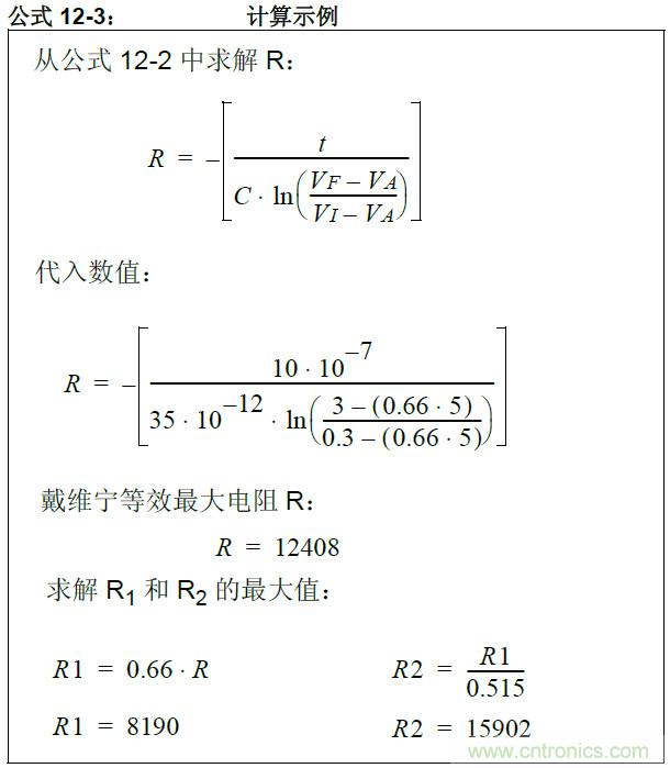 收藏！5V轉(zhuǎn)3.3V電平的19種方法技巧