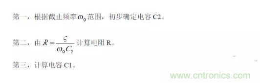 一文看懂低通、高通、帶通、帶阻、狀態(tài)可調(diào)濾波器