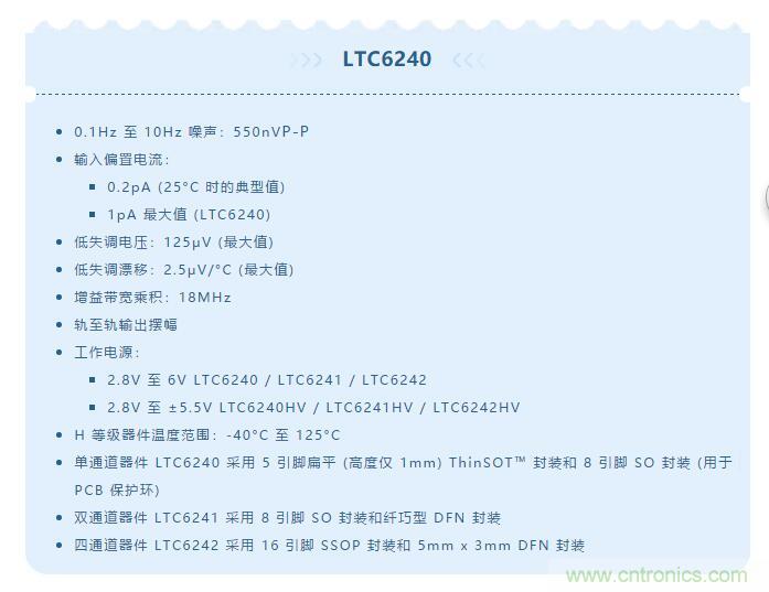 低壓變高壓，運算放大器自舉實現(xiàn)更優(yōu)性能！