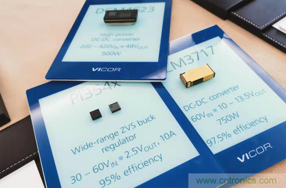 產(chǎn)業(yè)應用需求發(fā)生新變化，Vicor憑高性能電源模組制勝