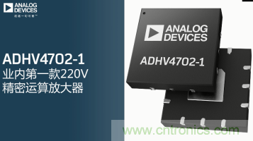 從220V高性能精密運算放大器入手，正確了解高壓運放的應(yīng)用