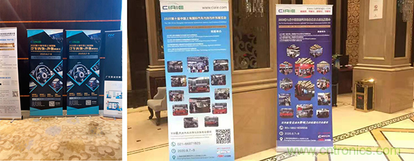 CIAIE 2020蓄&ldquo;飾&rdquo;待發(fā)&ldquo;視&rdquo;不可擋     開啟史上大規(guī)模推廣宣傳