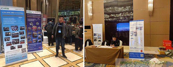 CIAIE 2020蓄&ldquo;飾&rdquo;待發(fā)&ldquo;視&rdquo;不可擋     開啟史上大規(guī)模推廣宣傳