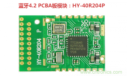 什么是PCBA？它與PCB究竟有什么&ldquo;血緣關(guān)系&rdquo;？