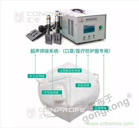 繼超聲焊接技術(shù)助力口罩生產(chǎn)過后，匯專捐款100萬，硬核戰(zhàn)&ldquo;疫&rdquo;