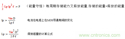 如何區(qū)分反激電源與正激電源？