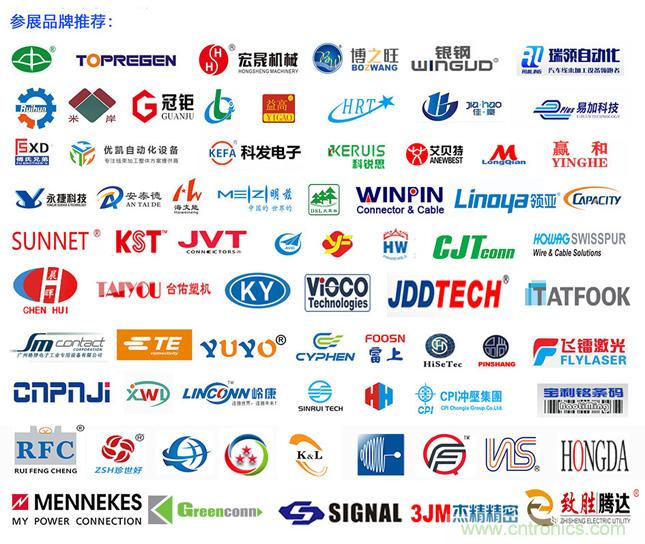 &ldquo;疫&rdquo;過天晴后 萬物復(fù)蘇 2020深圳連接器線束展會(huì)如約而至！