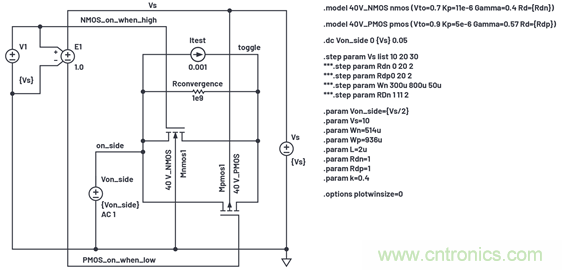 學(xué)會生成LTspice模型，可以更好地提高仿真水平