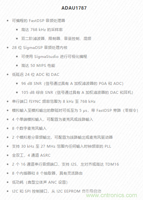 一場&ldquo;爭寵&rdquo;耳朵的競賽，剛剛開始