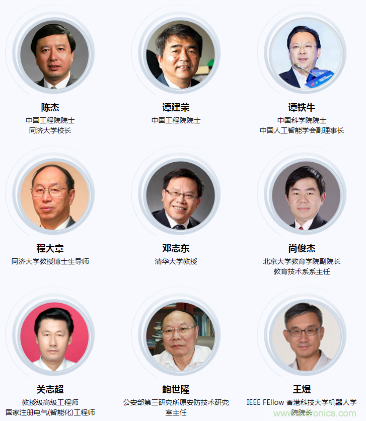 燃AI引擎，WAIE 2020世界人工智能大會(huì)震撼來(lái)襲！