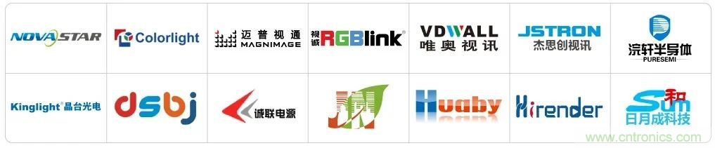 LED CHINA 2020深圳站定于9月1-3日，深圳福田會展中心舉辦