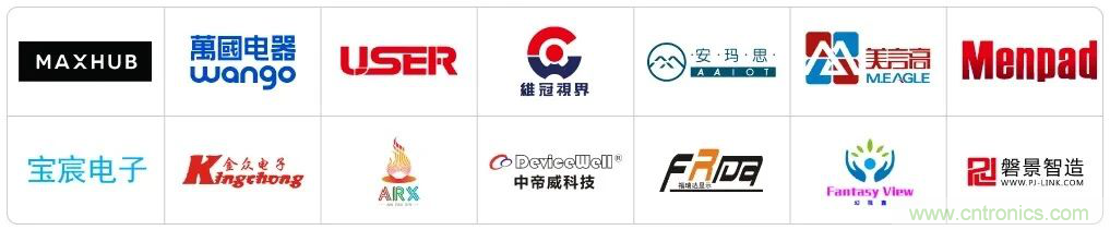 LED CHINA 2020深圳站定于9月1-3日，深圳福田會展中心舉辦