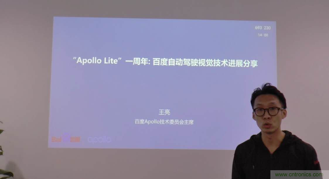 無懼疫情！2020汽車?yán)走_(dá)和汽車視覺前瞻技術(shù)展示交流會圓滿落幕！ 