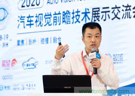 無懼疫情！2020汽車?yán)走_(dá)和汽車視覺前瞻技術(shù)展示交流會圓滿落幕！ 