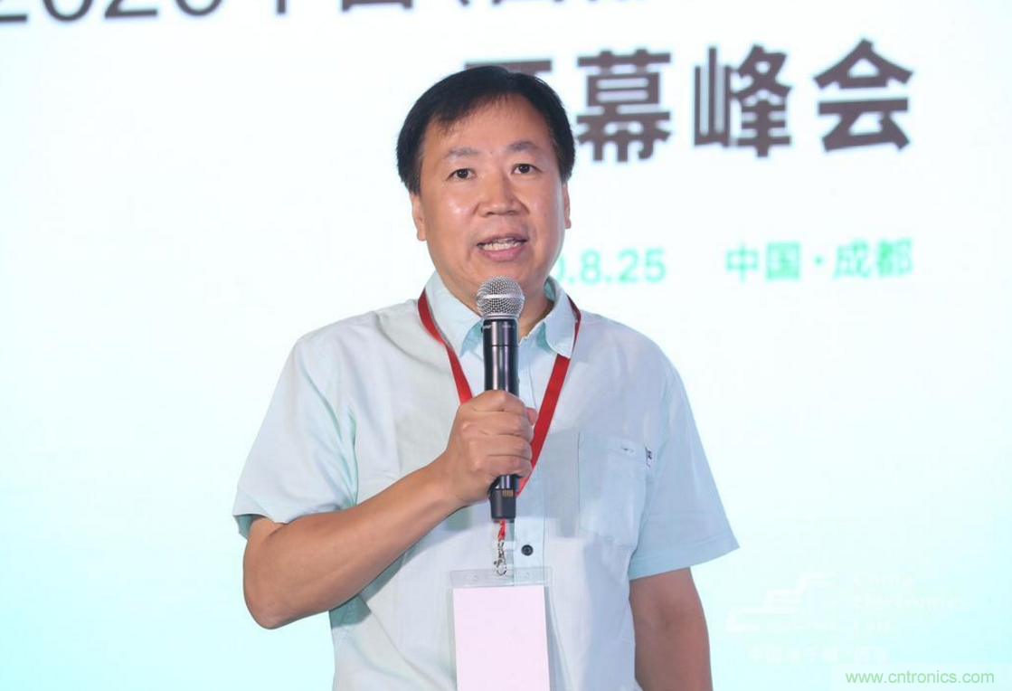 新西部、新重構、新機遇&rdquo;&mdash;2020中國（西部）電子信息博覽會開幕峰會在成都成功舉辦