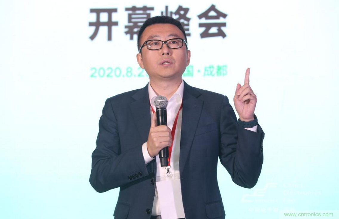 新西部、新重構、新機遇&rdquo;&mdash;2020中國（西部）電子信息博覽會開幕峰會在成都成功舉辦