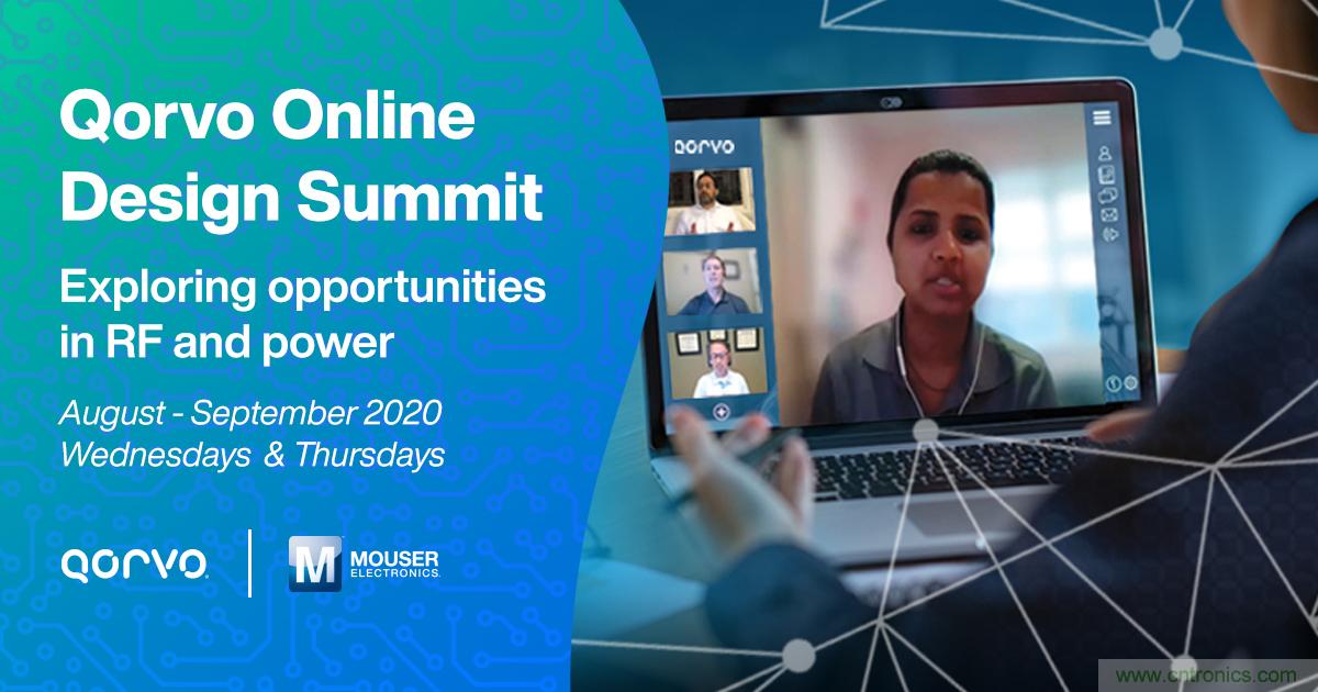 貿(mào)澤電子贊助Qorvo設(shè)計峰會 聚焦5G、Wi-Fi 等射頻和電源設(shè)計難題的系列在線研討會