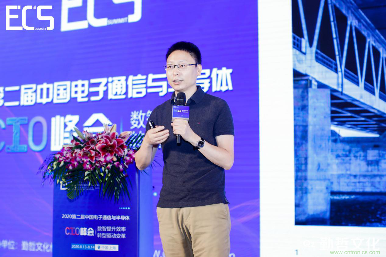 【ECS 2020】第二屆中國(guó)電子通信與半導(dǎo)體CIO峰會(huì)圓滿落幕！