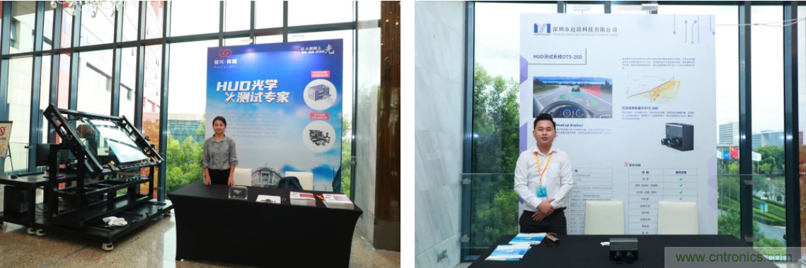 HUD發(fā)展迎來新機(jī)遇！2020汽車抬頭顯示（HUD）大會(huì)圓滿落幕！