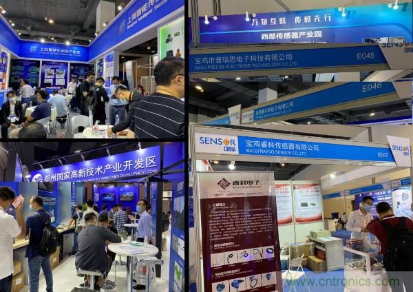 SENSOR CHINA推動(dòng)感知?jiǎng)?chuàng)新&ldquo;雙循環(huán)&rdquo;，中外企業(yè)同臺(tái)競(jìng)秀風(fēng)頭誰更勁？