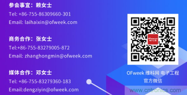 2020中國國際集成電路產(chǎn)業(yè)創(chuàng)新發(fā)展高峰論壇即將舉辦 2020中國國際集成電路產(chǎn)業(yè)創(chuàng)新發(fā)展高峰論壇即將舉辦